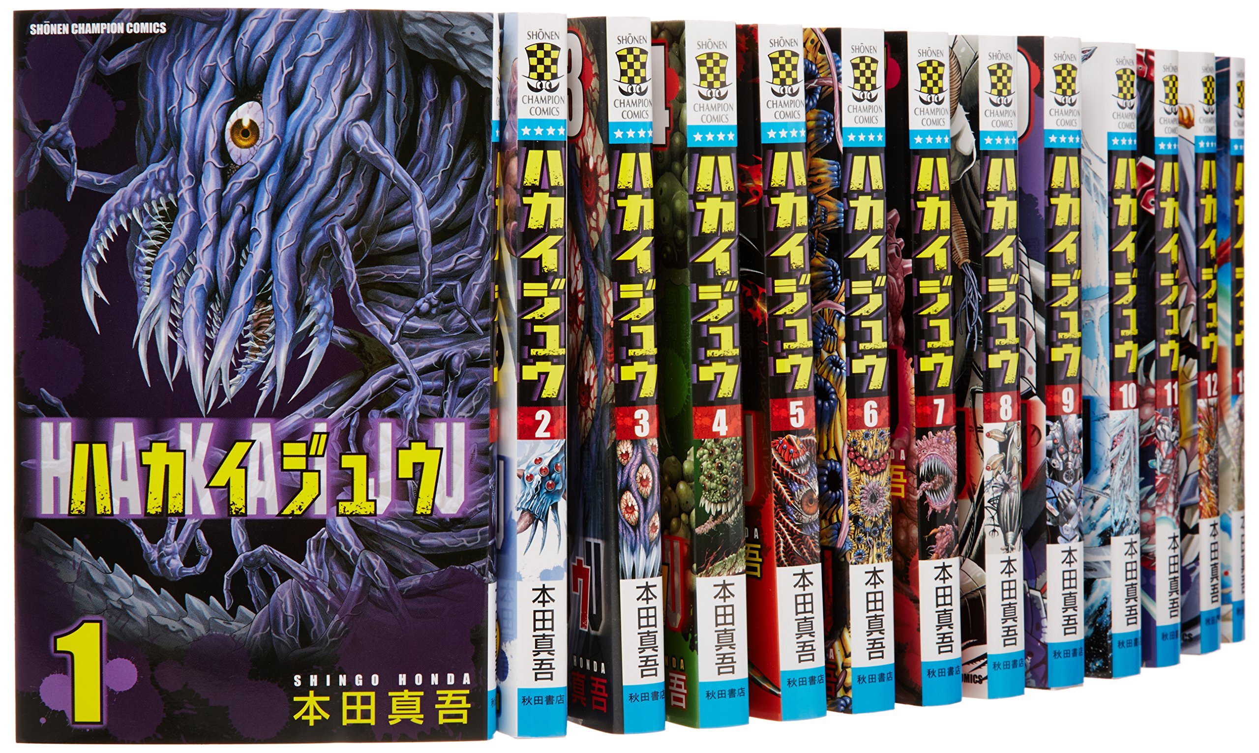 【中古】ハカイジュウ コミック 1-17巻セット (少年チャンピオン・コミックス) Amazon.co.jp: ハカイジュウ コミック 1-17巻セット (少年チャンピオン
